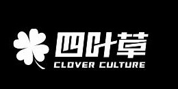 四叶草文化