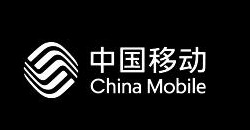 中国移动