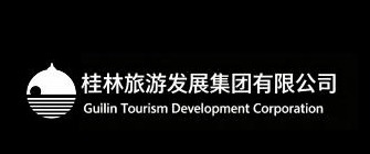 桂林旅游发展集团