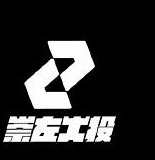 嘉富共投