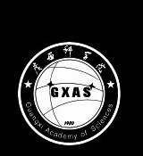 广西科学院
